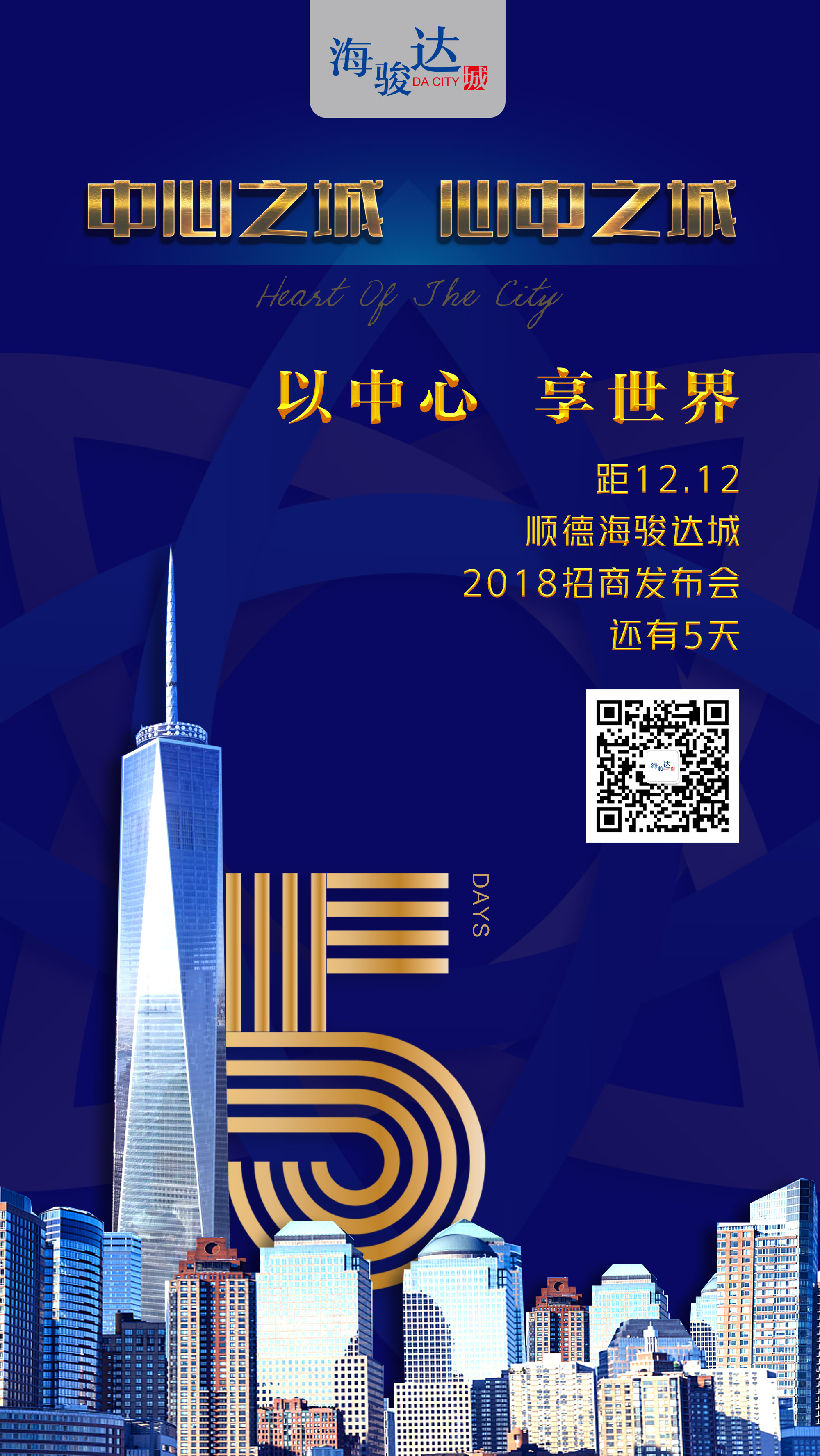 微信图片_20190129124832.jpg
