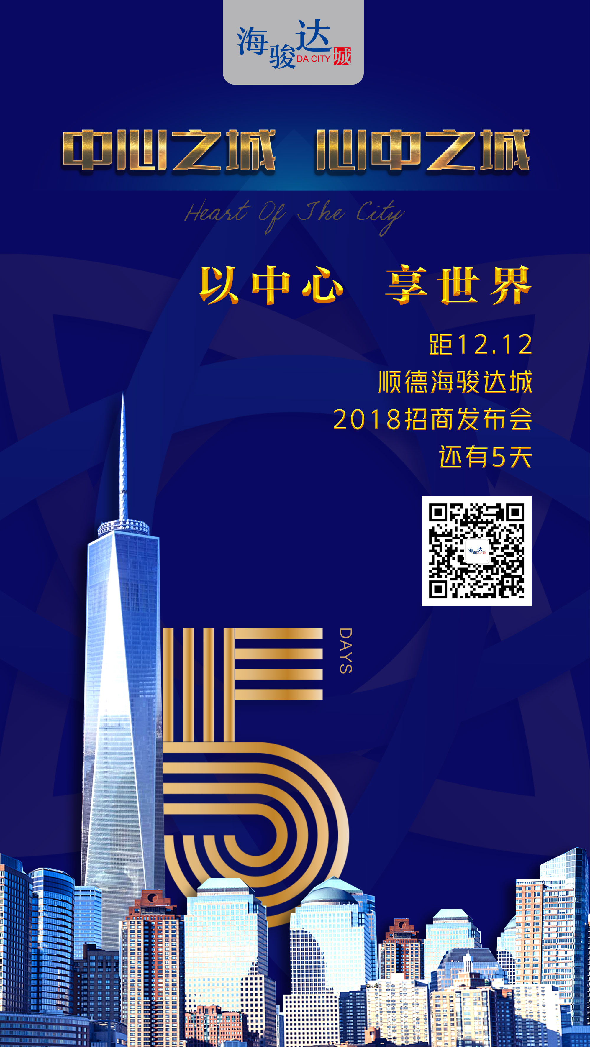 微信图片_20190129124832.jpg