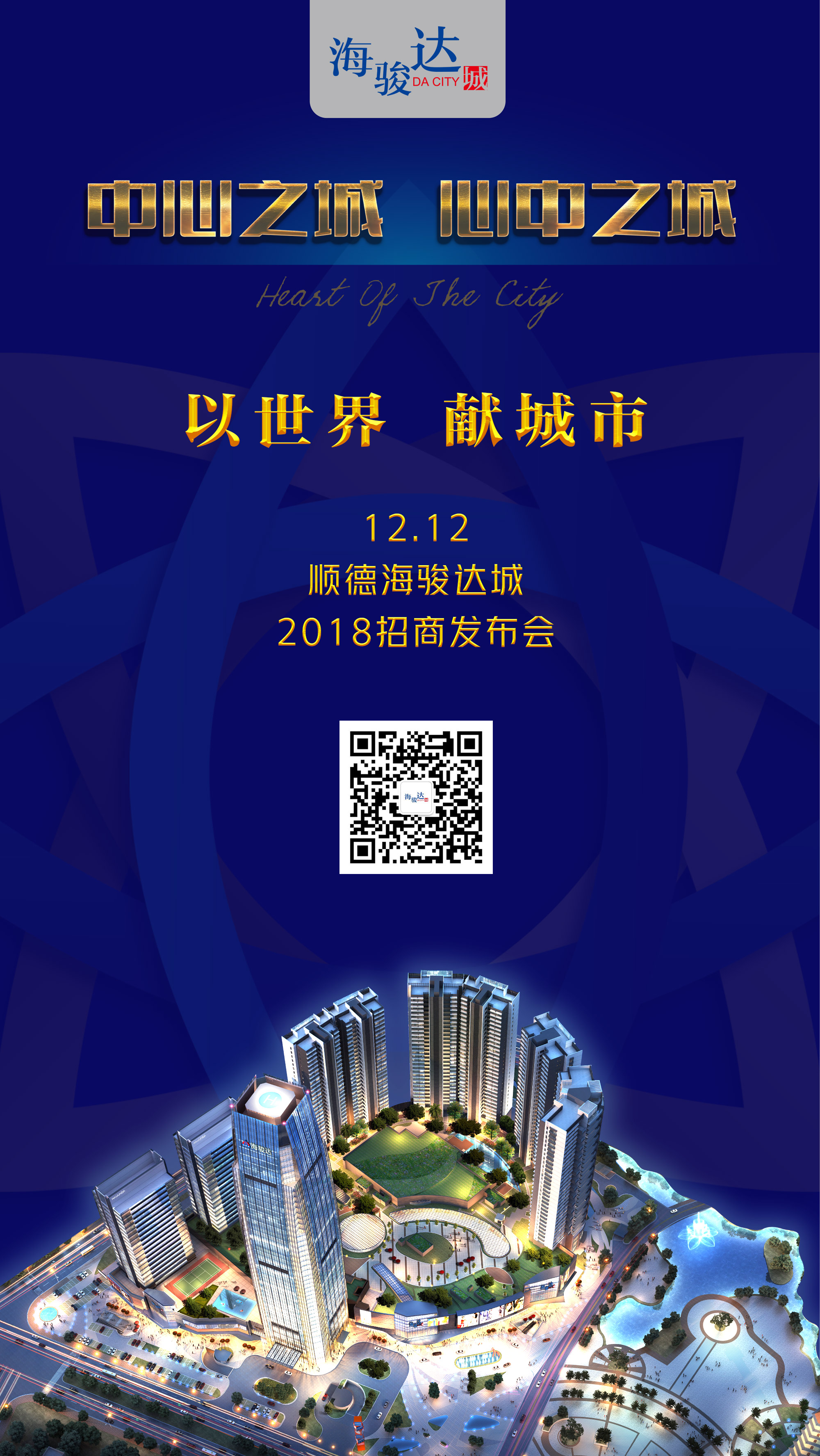 微信图片_20190129124832.jpg