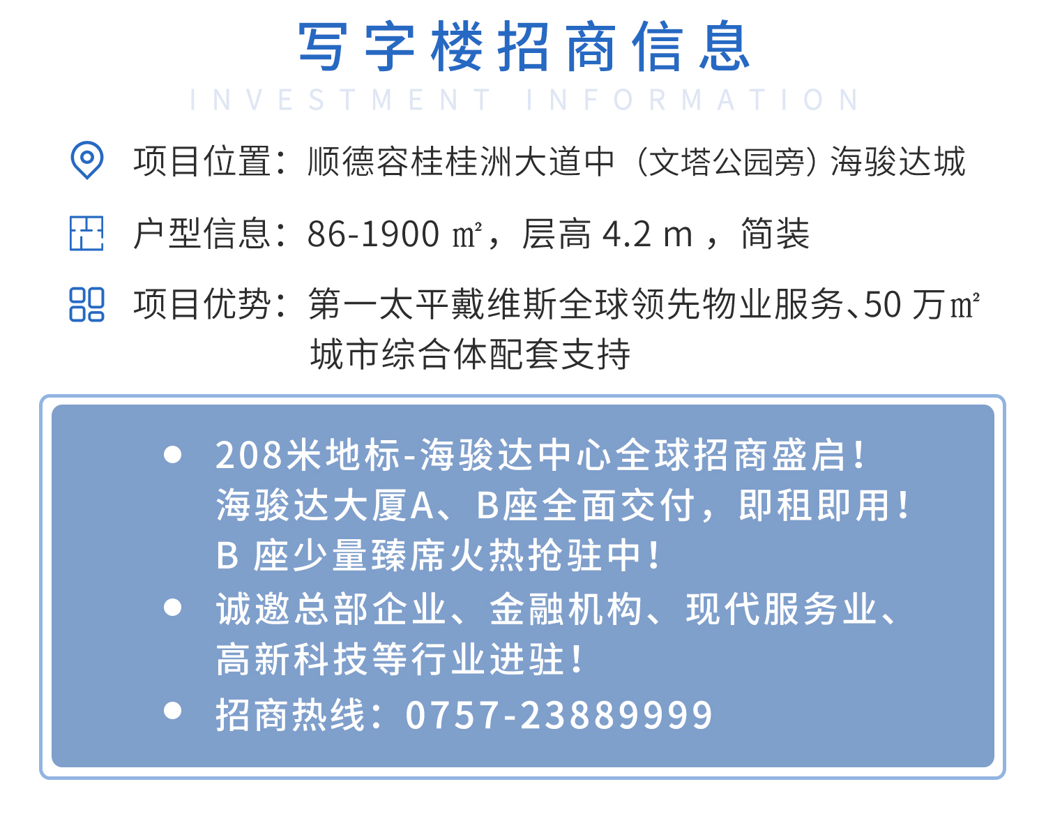 微信图片_20190817152002.jpg