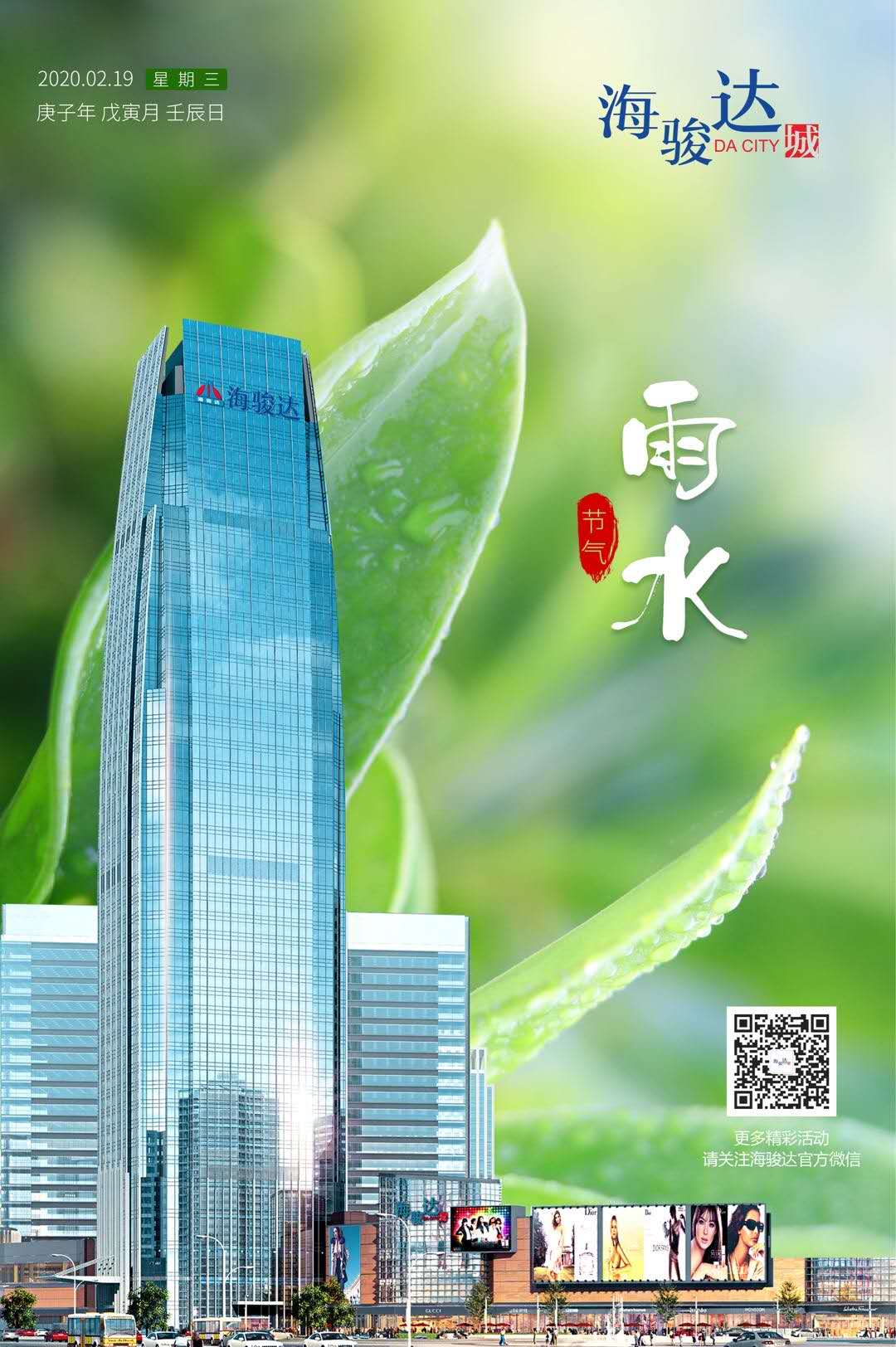微信图片_20200219211912.jpg